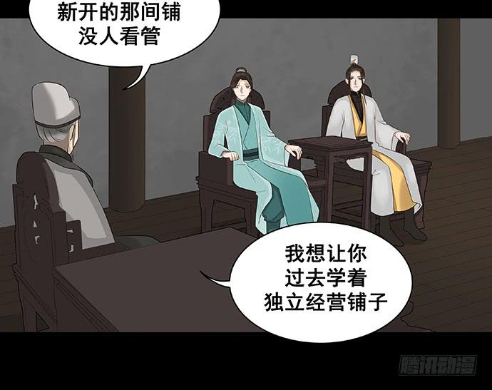 第14话21