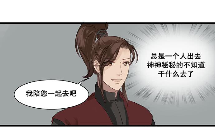 第4话25