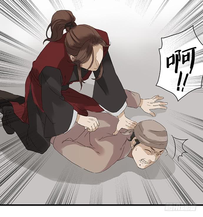 第5话4