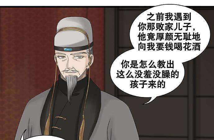 第55话27