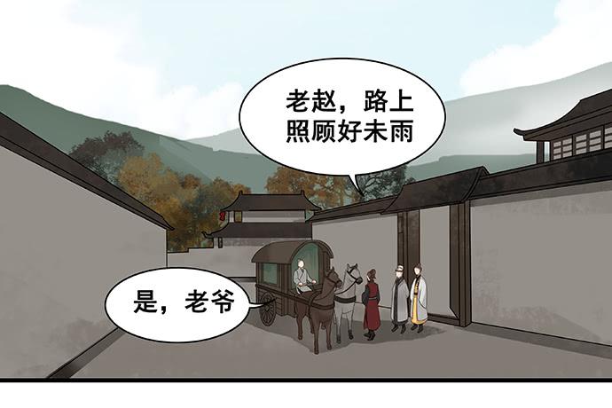 第14话10