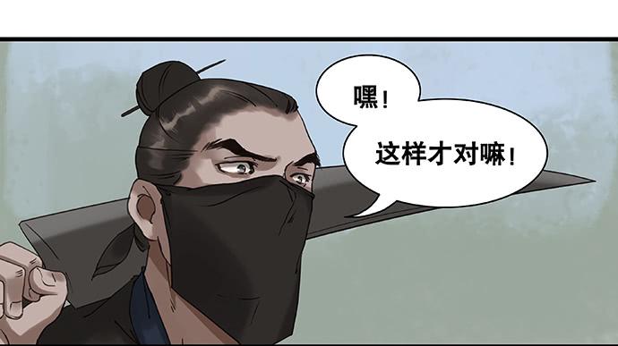 第17话25