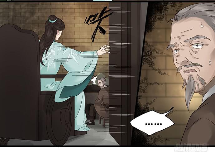 第54话12
