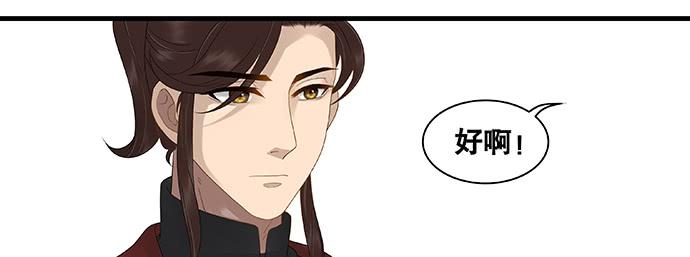 第37话10