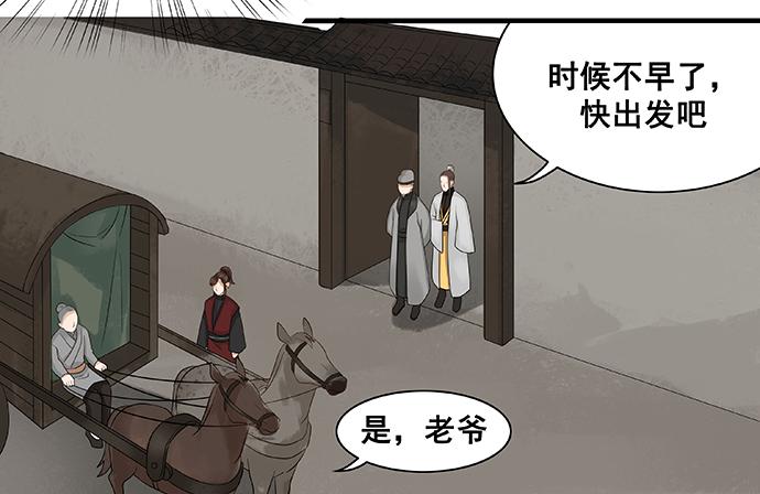 第14话15
