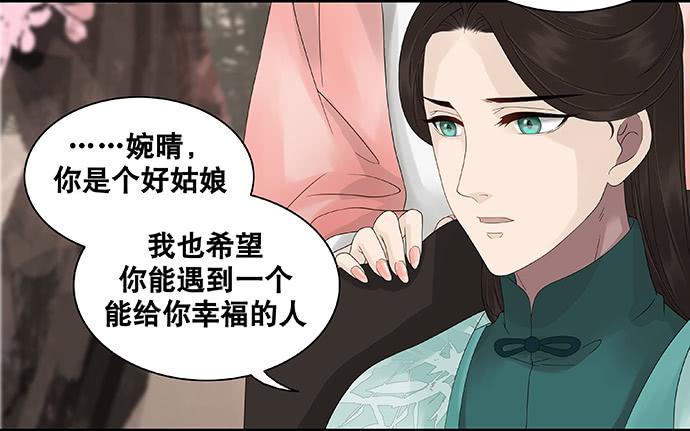 第36话9
