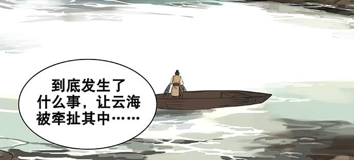 第44话28