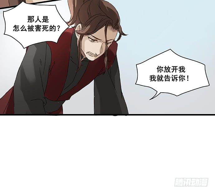 第5话11