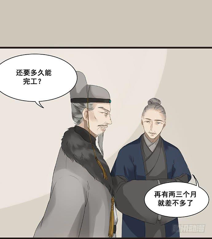 第3话21