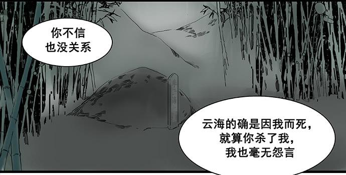 第7话24