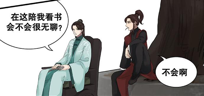 第35话3