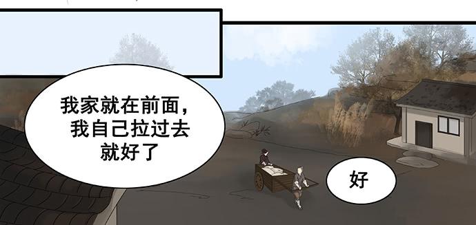 第11话33