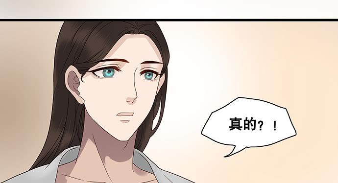 第27话33