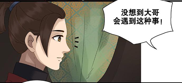 第49话28