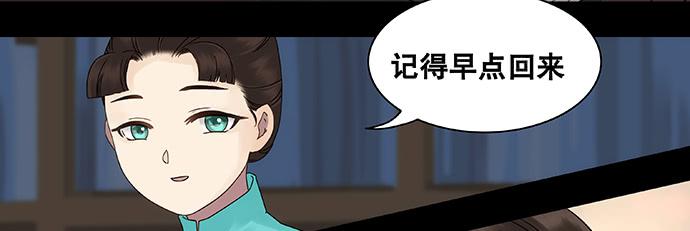 第24话20