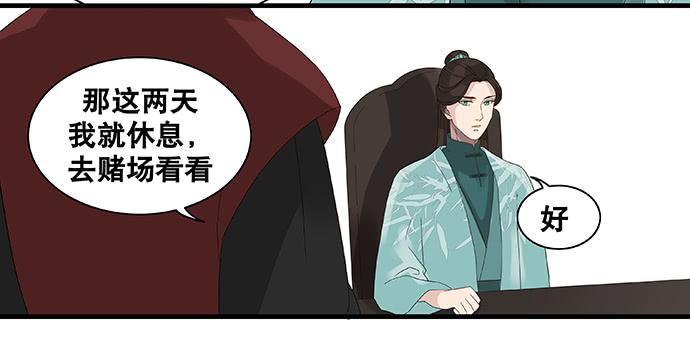 第34话39