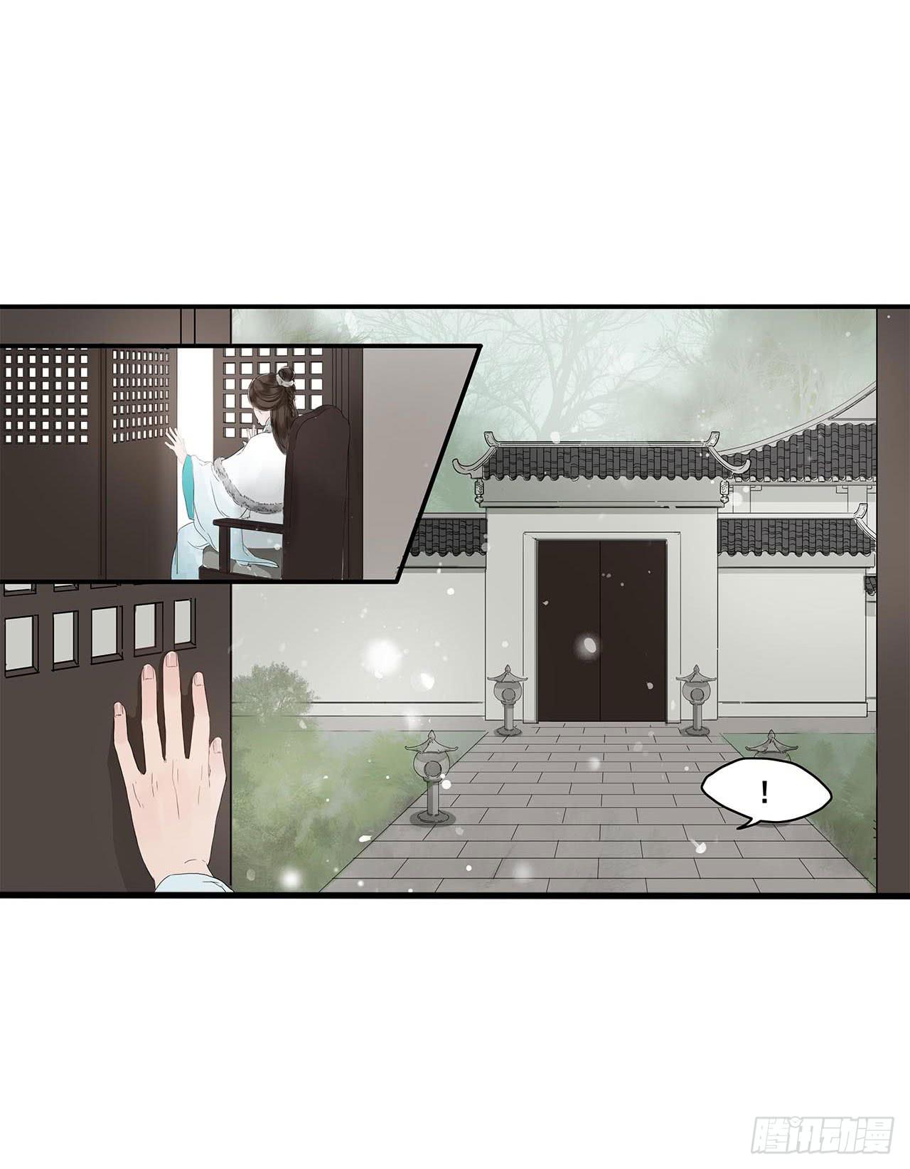 第2话16