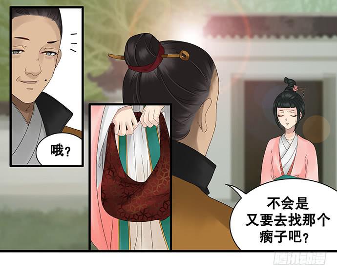 第29话34