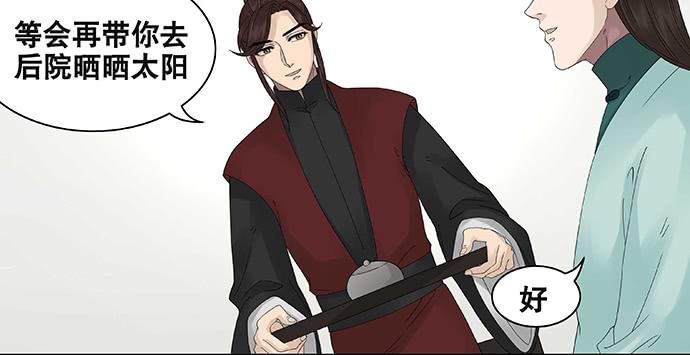 第41话7