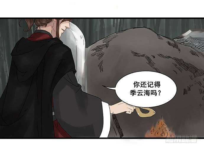 第6话9