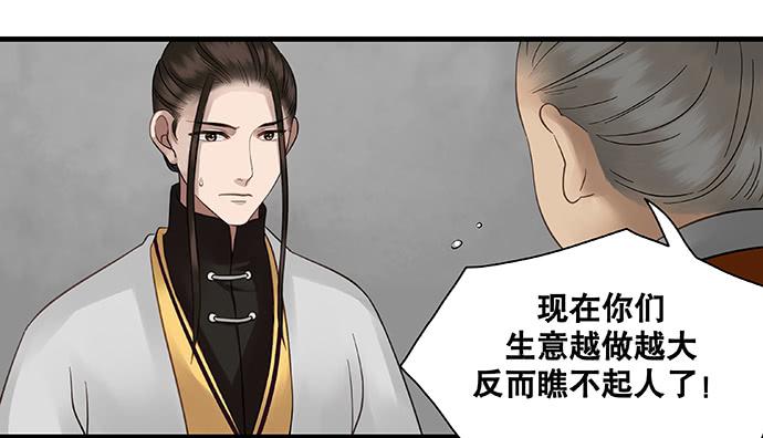 第19话27