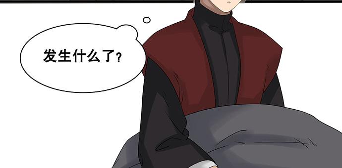 第49话14