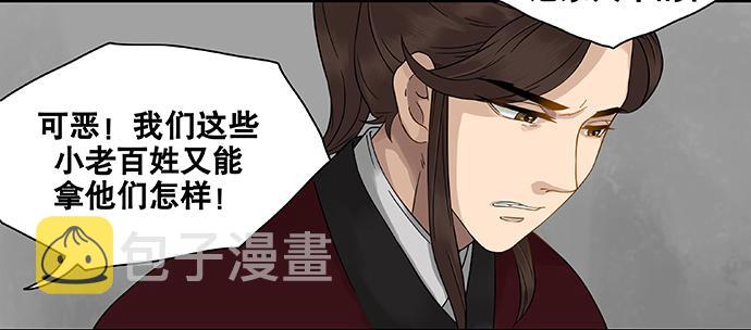 第46话16