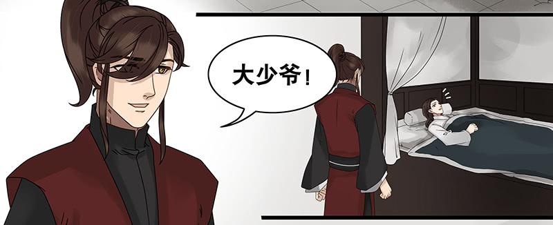 第26话7