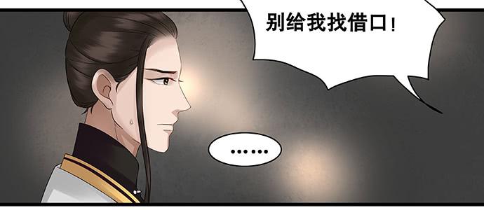 第19话30