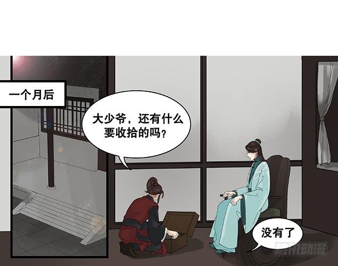第28话0