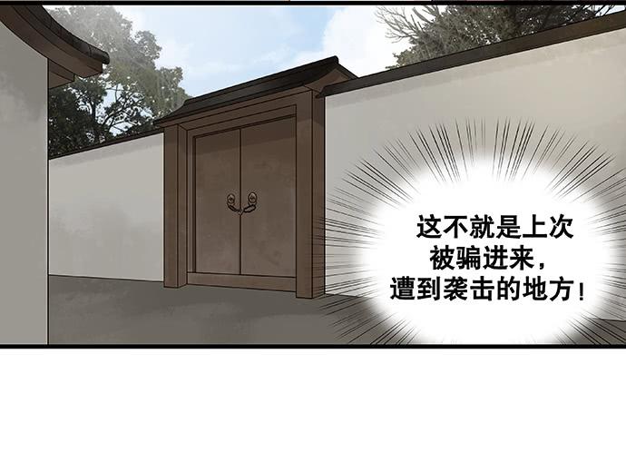 第36话16