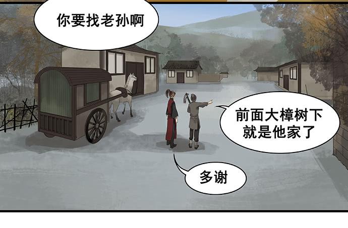 第9话1