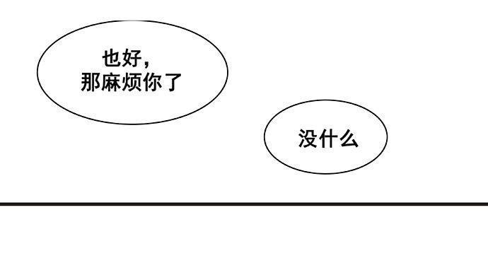 第10话10