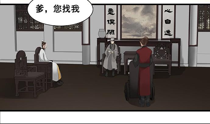 第13话28