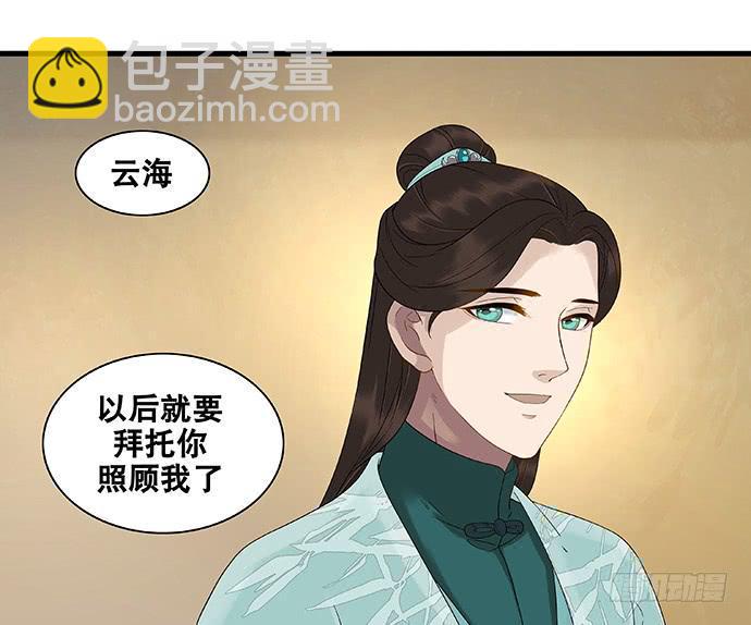 第50话37