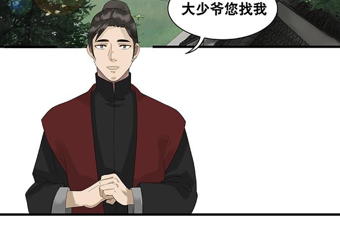 第34话32