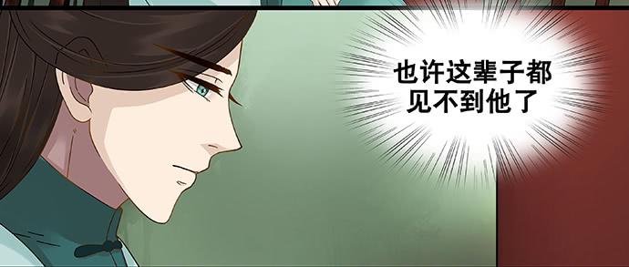 第51话3