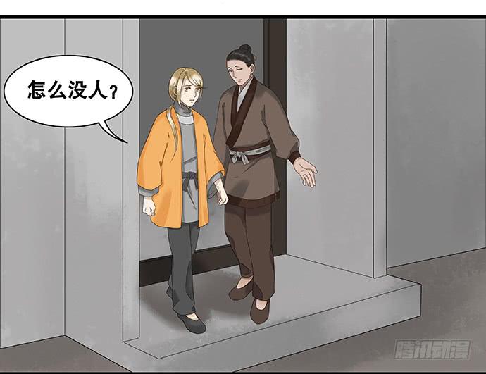 第21话30