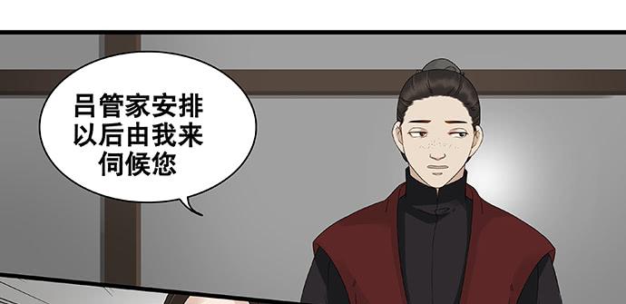 第45话32