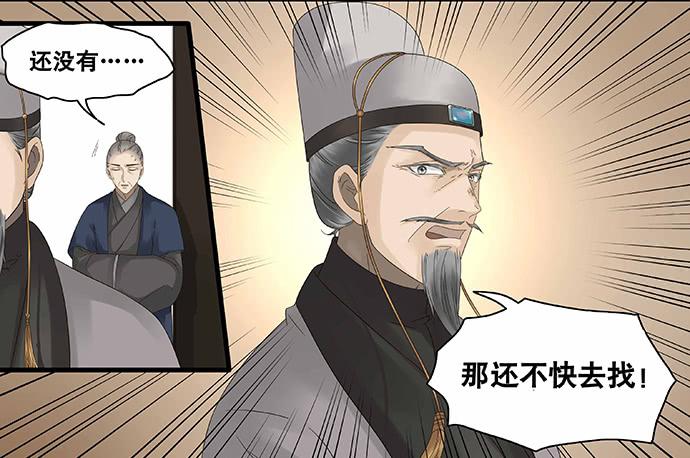 第31话24