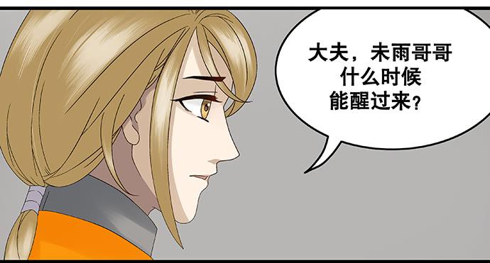 第22话24