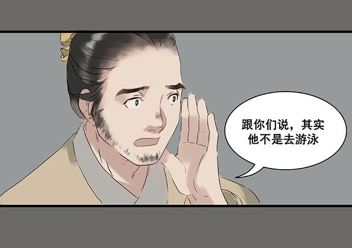 第4话16