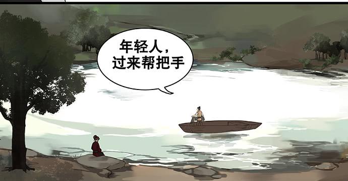 第44话30