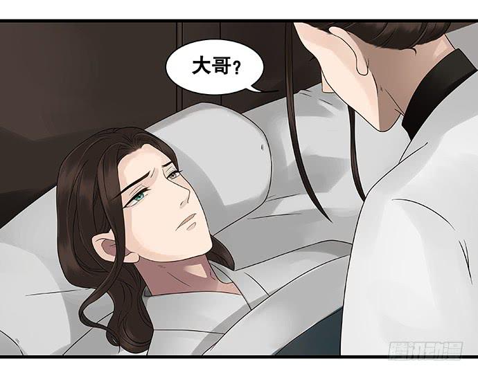 第25话7