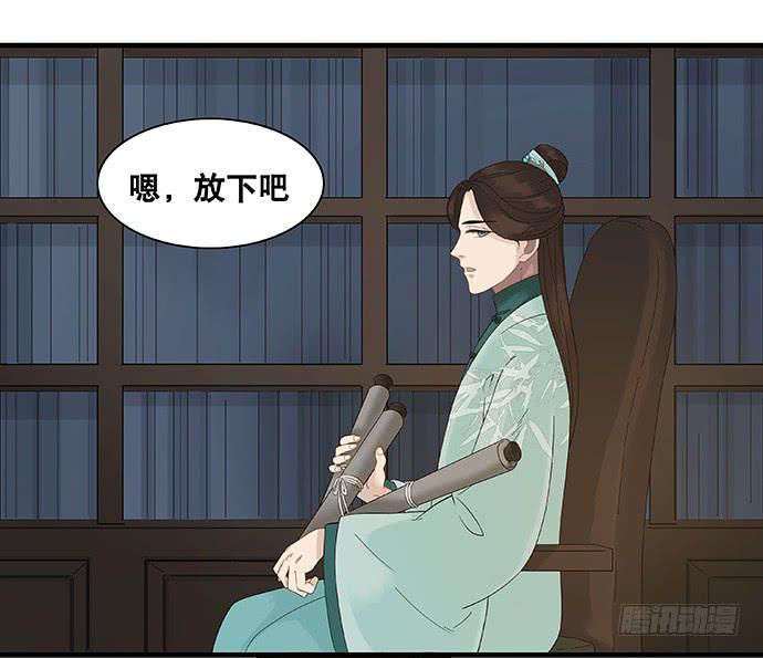 第40话6