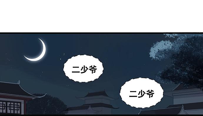 第32话18
