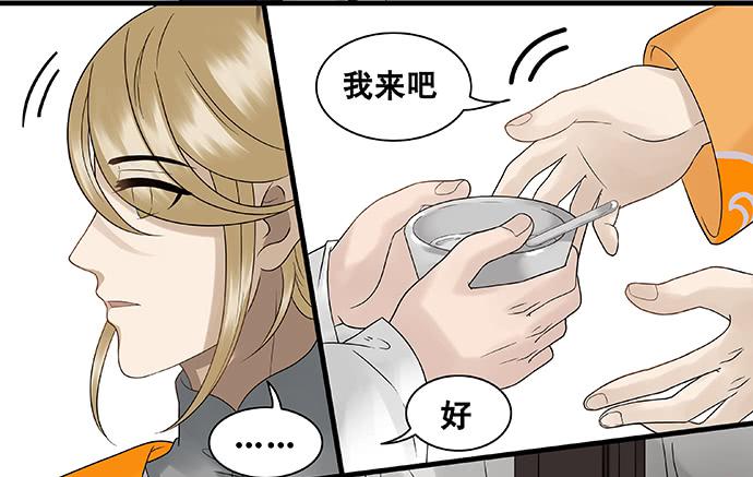第25话19