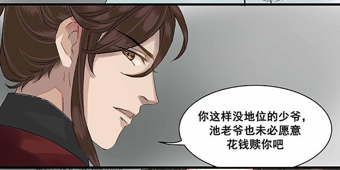 第6话6