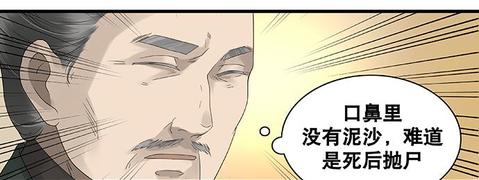 第35话42