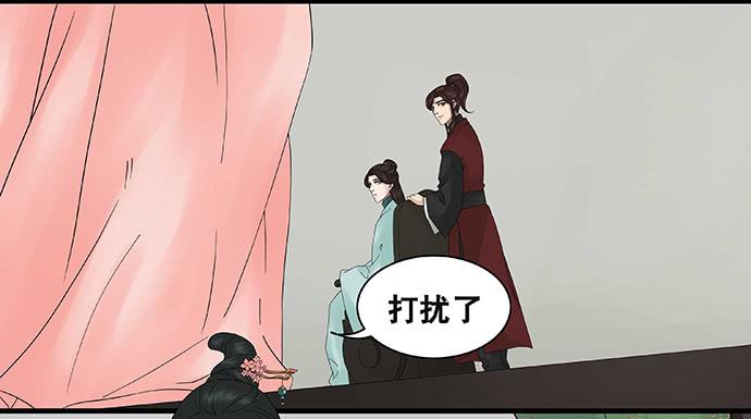 第41话8